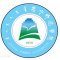 集宁师范学院