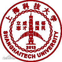 上海科技大学