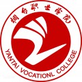 烟台职业学院