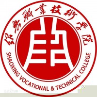 绍兴职业技术学院