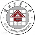 吉林建筑大学
