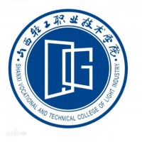 山西轻工职业技术学院