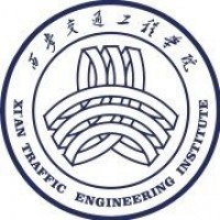 西安交通工程学院