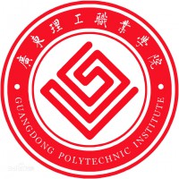 广东理工职业学院