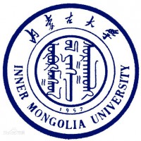 内蒙古大学