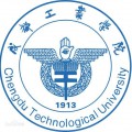 成都工业学院