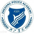 浙江警官职业学院