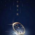 张磊