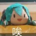 佑