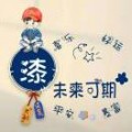 取名字好累