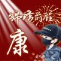 寧靜志願