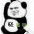 绝恋