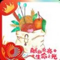 ㊠ 平